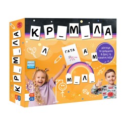 Argy Toys Κρεμάλα Deluxe 0308 5200252250207