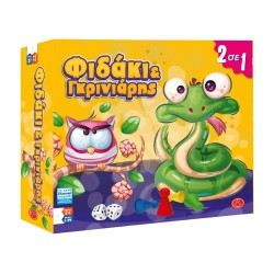 Argy Toys Φιδάκι Και Γκρινιάρης AB104 5200252250184