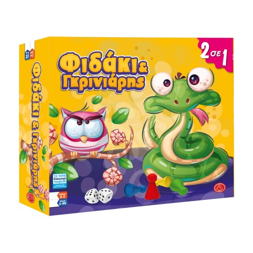 Argy Toys Φιδάκι Και Γκρινιάρης AB104 5200252250184