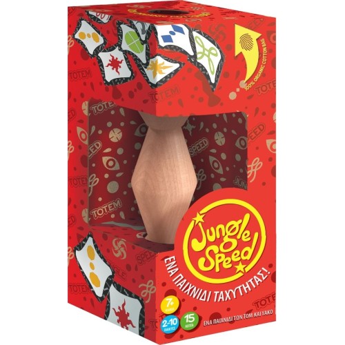 κάισσα Jungle Speed Eco KA114399 3558380078319