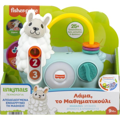 Mattel Lama, The Mathematical HNM85 194735145461