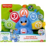 Mattel Παγώνι, Το Χρωματιστουλι HNN84 194735146420