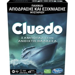 Hasbro Cluedo Escape Sabotage On The High Seas F6110 5010994150198