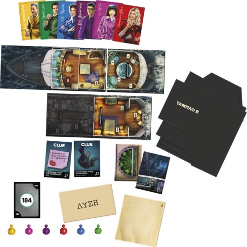Hasbro Cluedo Escape Sabotage On The High Seas F6110 5010994150198