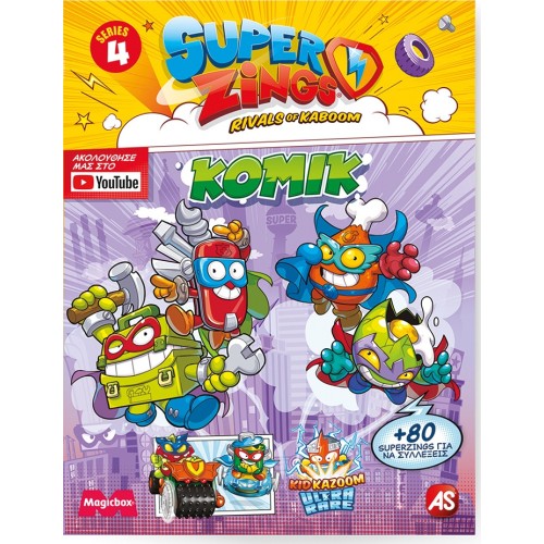 As company Superzings Σειρά 4 Starter Pack 1013-61123 8431618025536