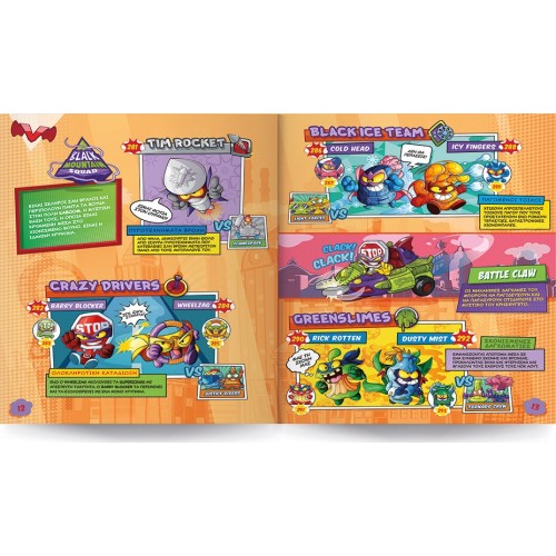 As company Superzings Σειρά 4 Starter Pack 1013-61123 8431618025536