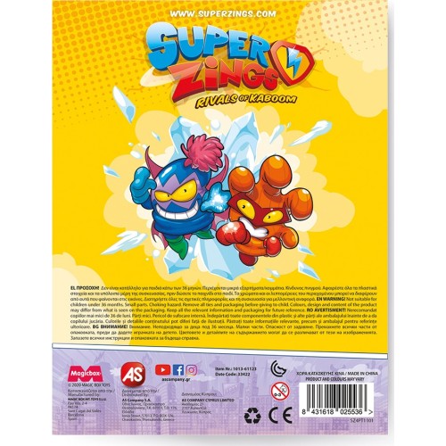 As company Superzings Series 4 Starter Pack 1013-61123 8431618025536