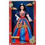 Mattel Barbie Lunar Year HJX35 194735097036