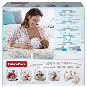 Mattel Μαξιλάρι Θηλασμού DGY01 887961204933
