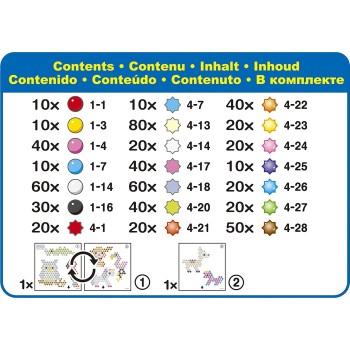 Epoch Aquabeads  Star Friends Set - Συμπληρωματικά σετ με χάντρες 31602 5054131316023