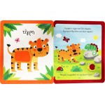 susaeta I Touch And Feel, Learn And Play: My First Animals 2277 9789606178306