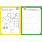 susaeta I Am Having A Perfect Time In Kindergarten: I Have A Great Time In Kindergarten!2 2348 9789606179006