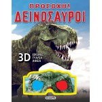 susaeta Attention, Dinosaurs! Attention, Dragons!: Caution!Dinosaurs 2332 9789606178849