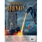 susaeta Attention, Dinosaurs! Attention, Dragons!: Caution!Dragons 2333 9789606178856