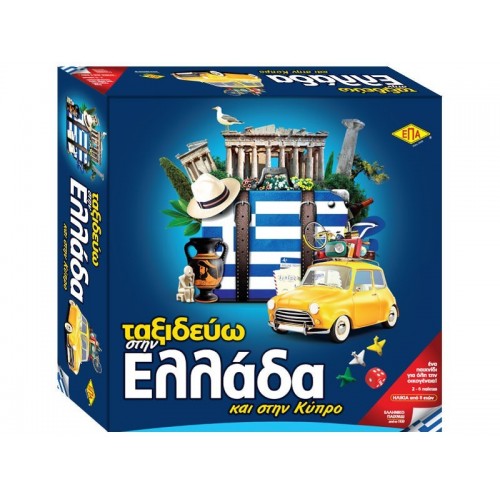 ΕΠΑ Board Game Travel In Greece And Cyprus 03-207 5201740032077