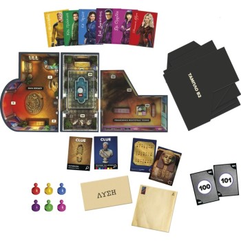 Hasbro Clue Escape Ληστεία Στο Μουσείο F6109 5010994149918