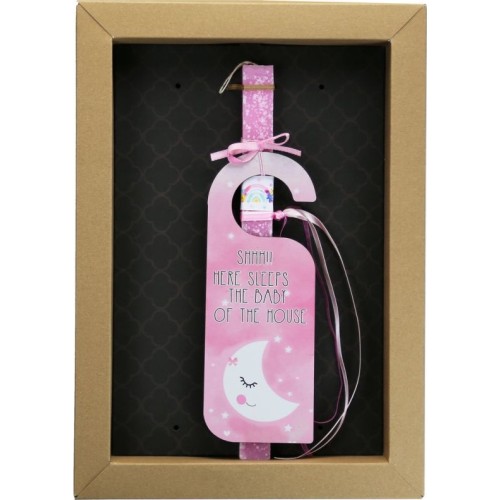 Χειροποίητα Είδη LG Candle Moon Pink LA23015C 5212023246494