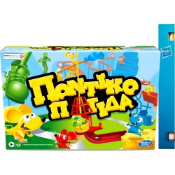 Hasbro Λαμπάδα Επιστραπέζιο Ποντικοπαγιδα MOUSETRAP C0431 