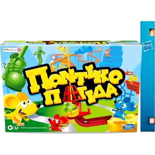Hasbro Λαμπάδα Επιστραπέζιο Ποντικοπαγιδα MOUSETRAP C0431 
