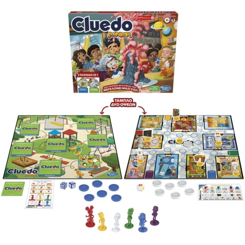 Hasbro Cluedo Junior F6419 5010996110862