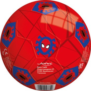 John Μαλακά Μπαλάκια PU 100 & 150Mm Marvel - 1 Τμχ 56664 4006149566649