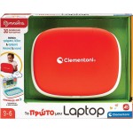 Clementoni Smart Educational Game My First Laptop For 3-6 Years 1020-63386 8005125633869