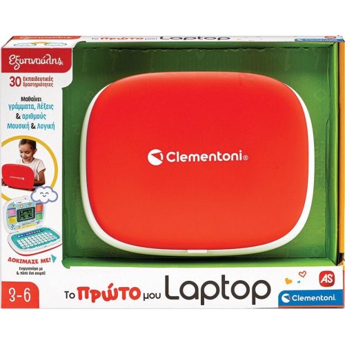 Clementoni Εξυπνούλης Εκπαιδευτικό Παιχνίδι Το Πρώτο Μου Laptop Για 3-6 Χρονών 1020-63386 8005125633869