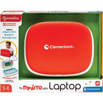 Clementoni Smart Educational Game My First Laptop For 3-6 Years 1020-63386 8005125633869