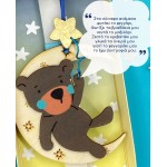LifeLikes Lamp Moonlight Bright Boy in a box 601.3458 5212018757578
