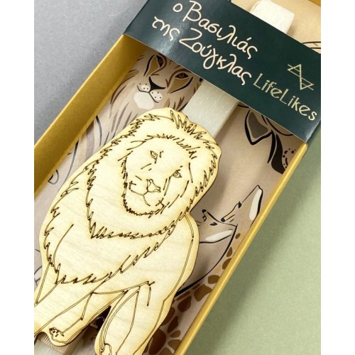 LifeLikes The King of the Jungle lamp in a box 601.3459 5212018757585