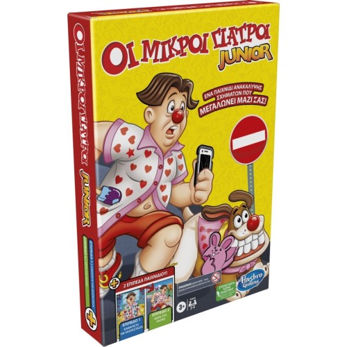 Hasbro Operation Junior F6644 5010994201227