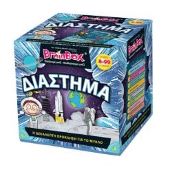 Brainbox Διάστημα 93048 5025822930484