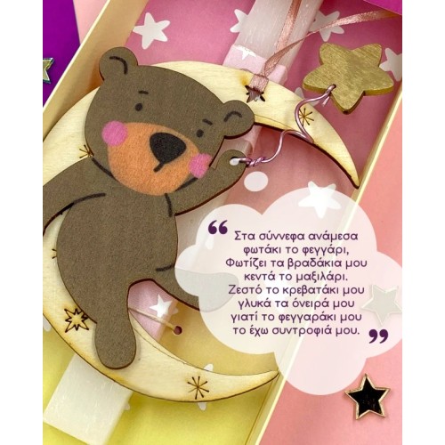 LifeLikes Candle Moon Bright Girl in a box 601.3457 5212018757561