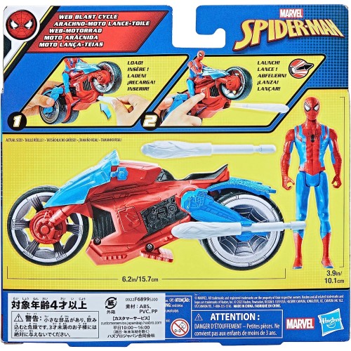 Hasbro Marvel Spider-Man Web Blast Cycle Kids Playset with Poseable Spider-Man Όχημα και φιγούρα F6899 5010994182533