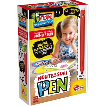 Lisciani Montessori pen set - Εργονομικός Μαρκαδόρος 11.97203 8008324101931