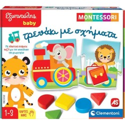 Clementoni Εξυπνούλης Baby Montessori Εκπαιδευτικό Παιχνίδι Τρενάκι Με Σχήματα Για 12-36 Μηνών 1024-63237 8005125632374