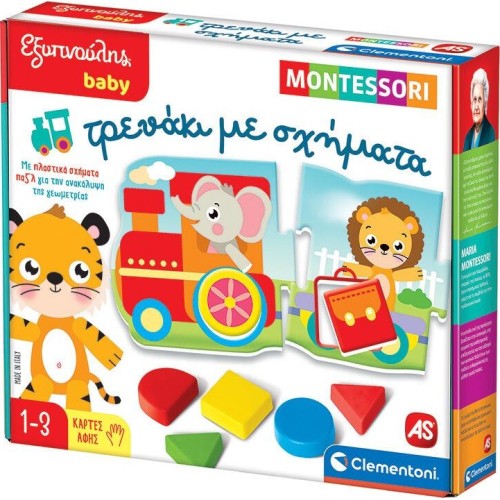 Clementoni Εξυπνούλης Baby Montessori Εκπαιδευτικό Παιχνίδι Τρενάκι Με Σχήματα Για 12-36 Μηνών 1024-63237 8005125632374