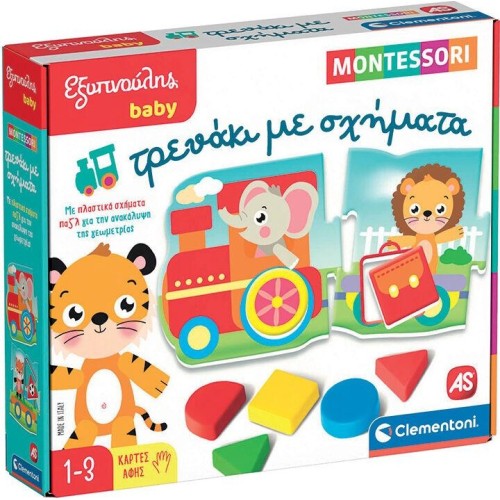 Clementoni Εξυπνούλης Baby Montessori Εκπαιδευτικό Παιχνίδι Τρενάκι Με Σχήματα Για 12-36 Μηνών 1024-63237 8005125632374