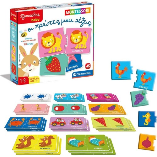 Clementoni Smart Baby Montessori Educational Game My First Words For 12-36 Months 1024-63234 8005125632343