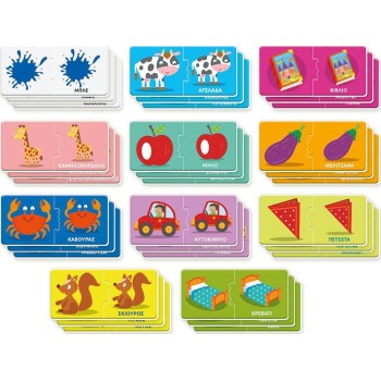Clementoni Εξυπνούλης Baby Montessori Εκπαιδευτικό Παιχνίδι Οι Πρώτες Μου Λέξεις Για 12-36 Μηνών 1024-63234 8005125632343
