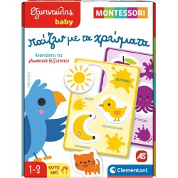 Clementoni Εξυπνούλης Baby Montessori Εκπαιδευτικό Παιχνίδι Παίζω Με Τα Χρώματα Για 12-36 Μηνών 1024-63235 8005125632350