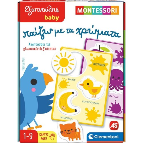 Clementoni Εξυπνούλης Baby Montessori Εκπαιδευτικό Παιχνίδι Παίζω Με Τα Χρώματα Για 12-36 Μηνών 1024-63235 8005125632350