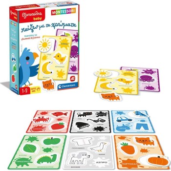 Clementoni Εξυπνούλης Baby Montessori Εκπαιδευτικό Παιχνίδι Παίζω Με Τα Χρώματα Για 12-36 Μηνών 1024-63235 8005125632350