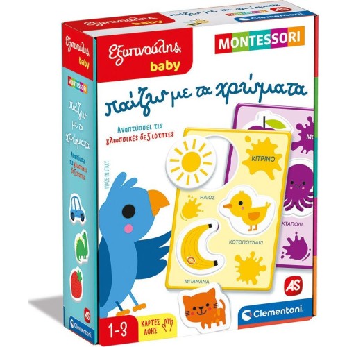 Clementoni Εξυπνούλης Baby Montessori Εκπαιδευτικό Παιχνίδι Παίζω Με Τα Χρώματα Για 12-36 Μηνών 1024-63235 8005125632350