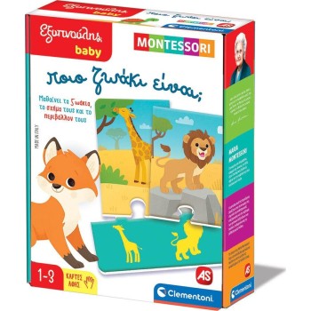 Clementoni Smart Baby Montessori Educational Game Which Animal Is It?For 12-36 Months 1024-63244 8005125632442