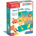 Clementoni Εξυπνούλης Baby Montessori Εκπαιδευτικό Παιχνίδι Ποιο Ζωάκι Είναι? Για 12-36 Μηνών 1024-63244 8005125632442