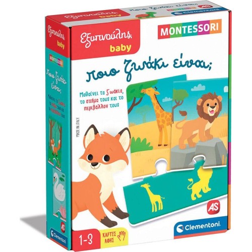 Clementoni Smart Baby Montessori Educational Game Which Animal Is It?For 12-36 Months 1024-63244 8005125632442