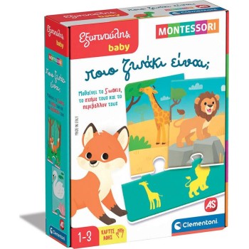 Clementoni Smart Baby Montessori Educational Game Which Animal Is It?For 12-36 Months 1024-63244 8005125632442
