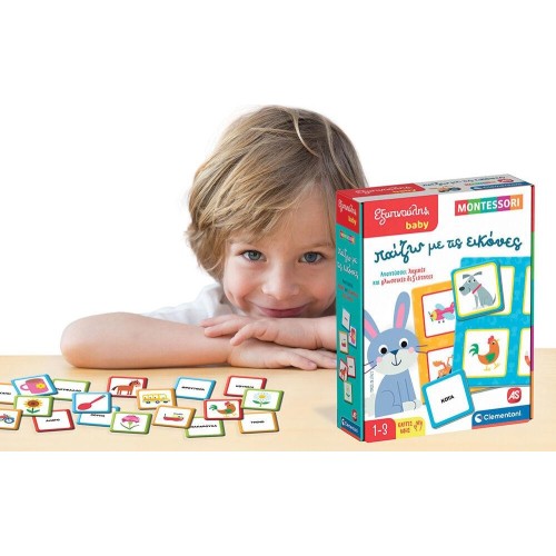 Clementoni Εξυπνούλης Baby Montessori Εκπαιδευτικό Παιχνίδι Παίζω Με Τις Εικόνες Για 12-36 Μηνών 1024-63236 8005125632367