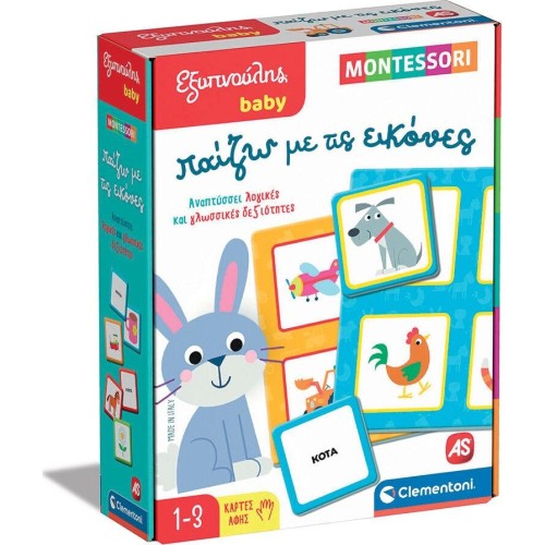Clementoni Smart Baby Montessori Educational Game I Play With Pictures For 12-36 Months 1024-63236 8005125632367